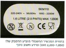 (בספר איור - קריקטורה)